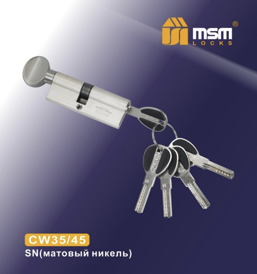 

Цилиндровый механизм MSM, Перфорированный (ключ-вертушка) CW35/45 мм, Серебристый, Msm35/45v