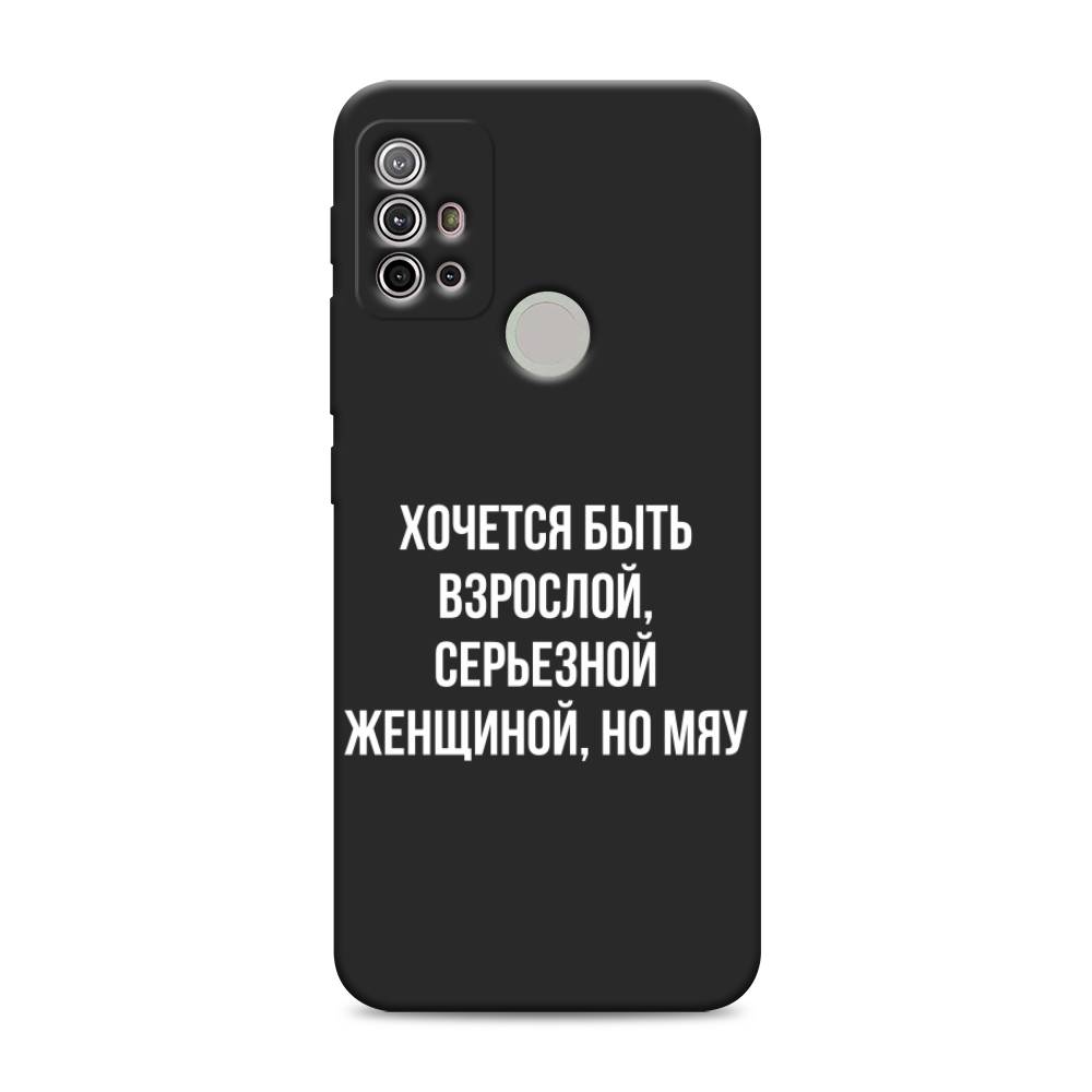 

Чехол Awog на Lenovo K13 Note/Motorola Moto G10/G20/G30 "Серьезная женщина", Разноцветный, 242152-1
