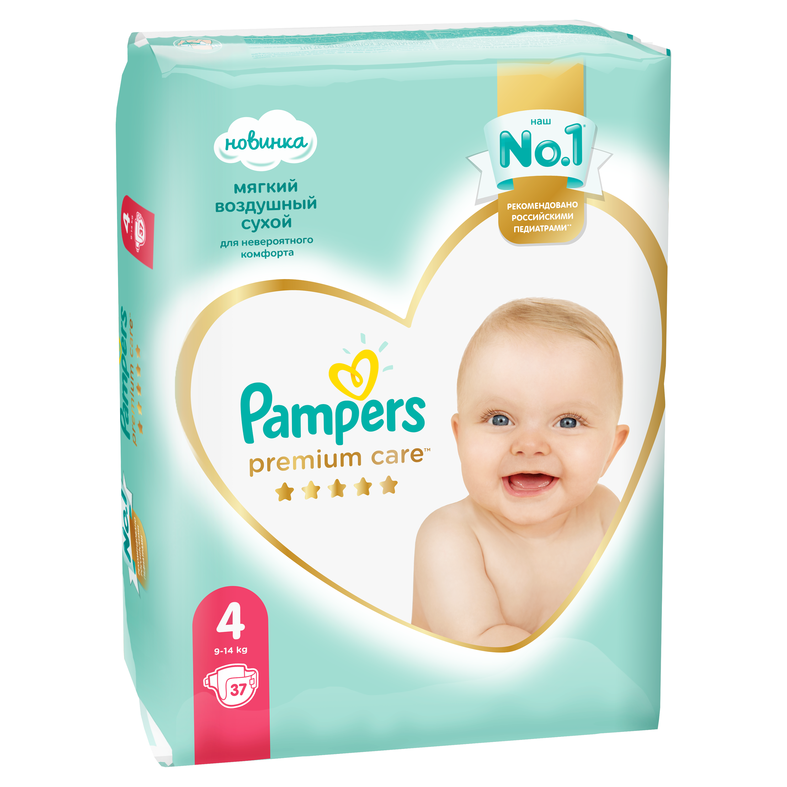 Подгузники Pampers Premium Care Maxi (9-14 кг) 37 шт. подгузники merries first premium для новорожденных nb до 5кг 66 шт