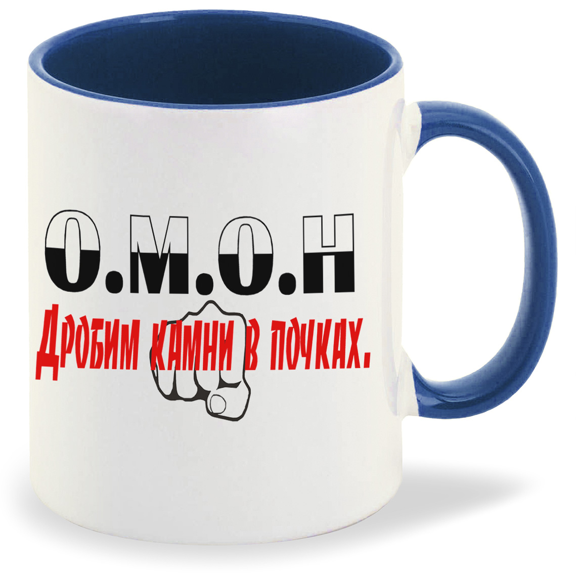 

Кружка CoolPodarok ОМОН дробим камни в почках, ОМОН дробим камни в почках