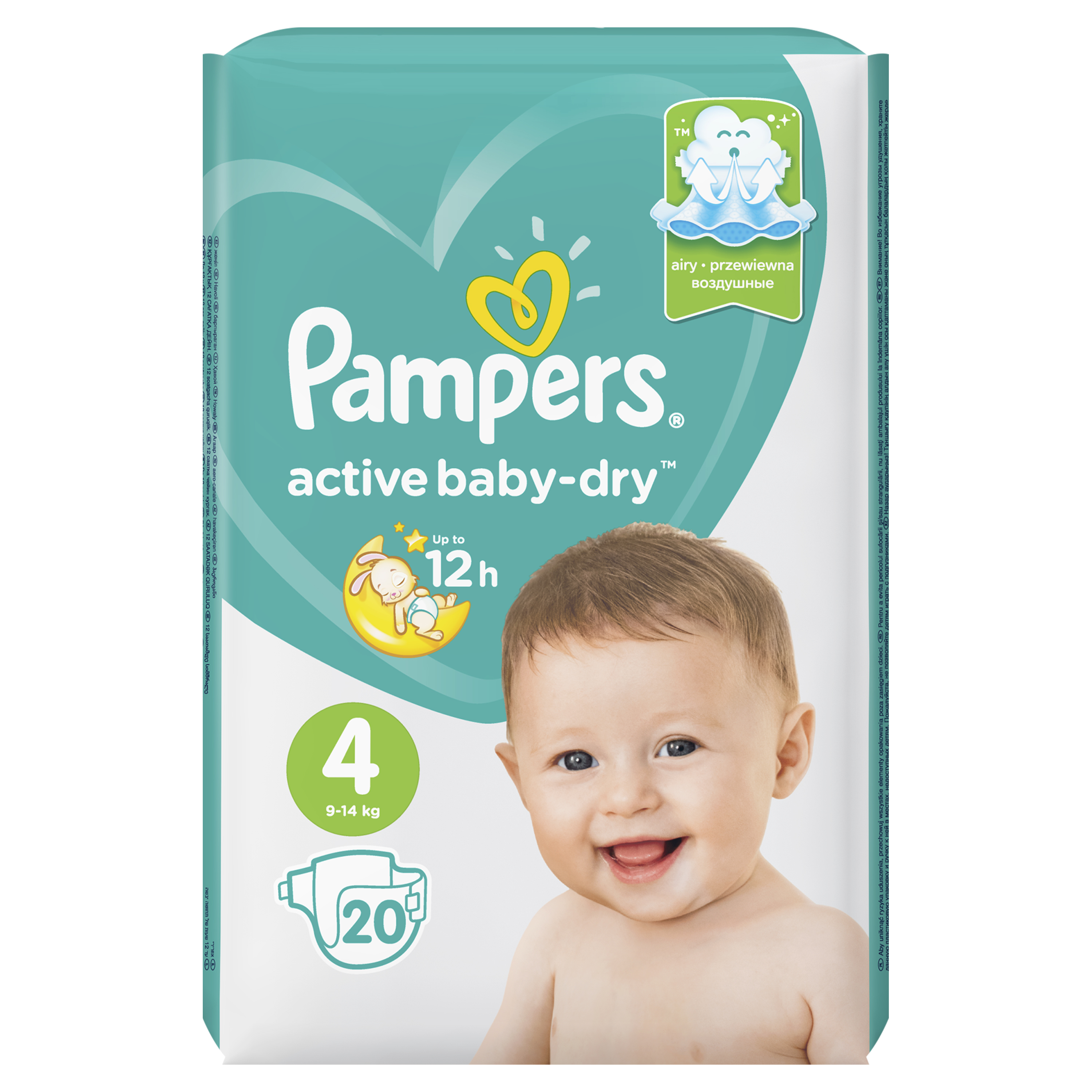 Подгузники Pampers Active Baby-Dry Maxi (9-14 кг) 20 шт. подгузники pampers active baby dry maxi 9 14 кг 106 шт