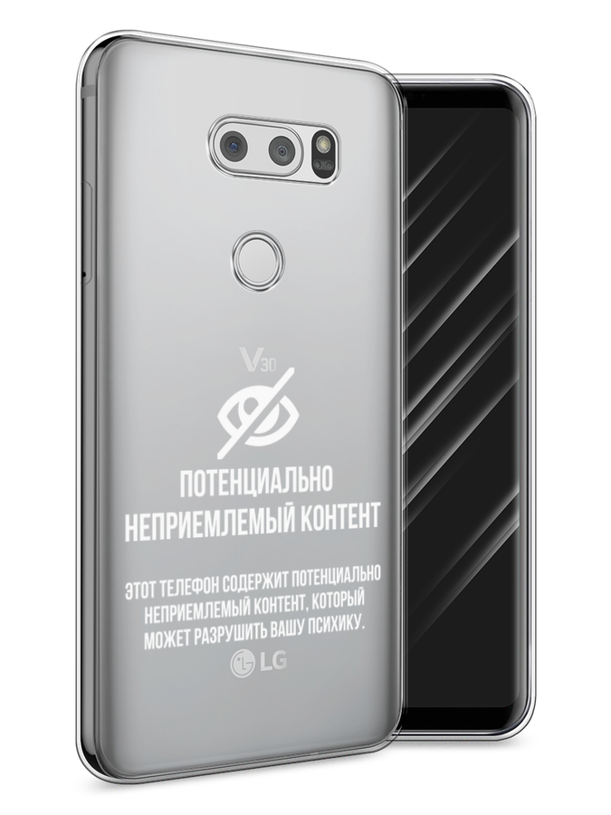 

Чехол Awog на LG V30 "Неприемлемый контент", Белый;серый;серебристый, 83050-6