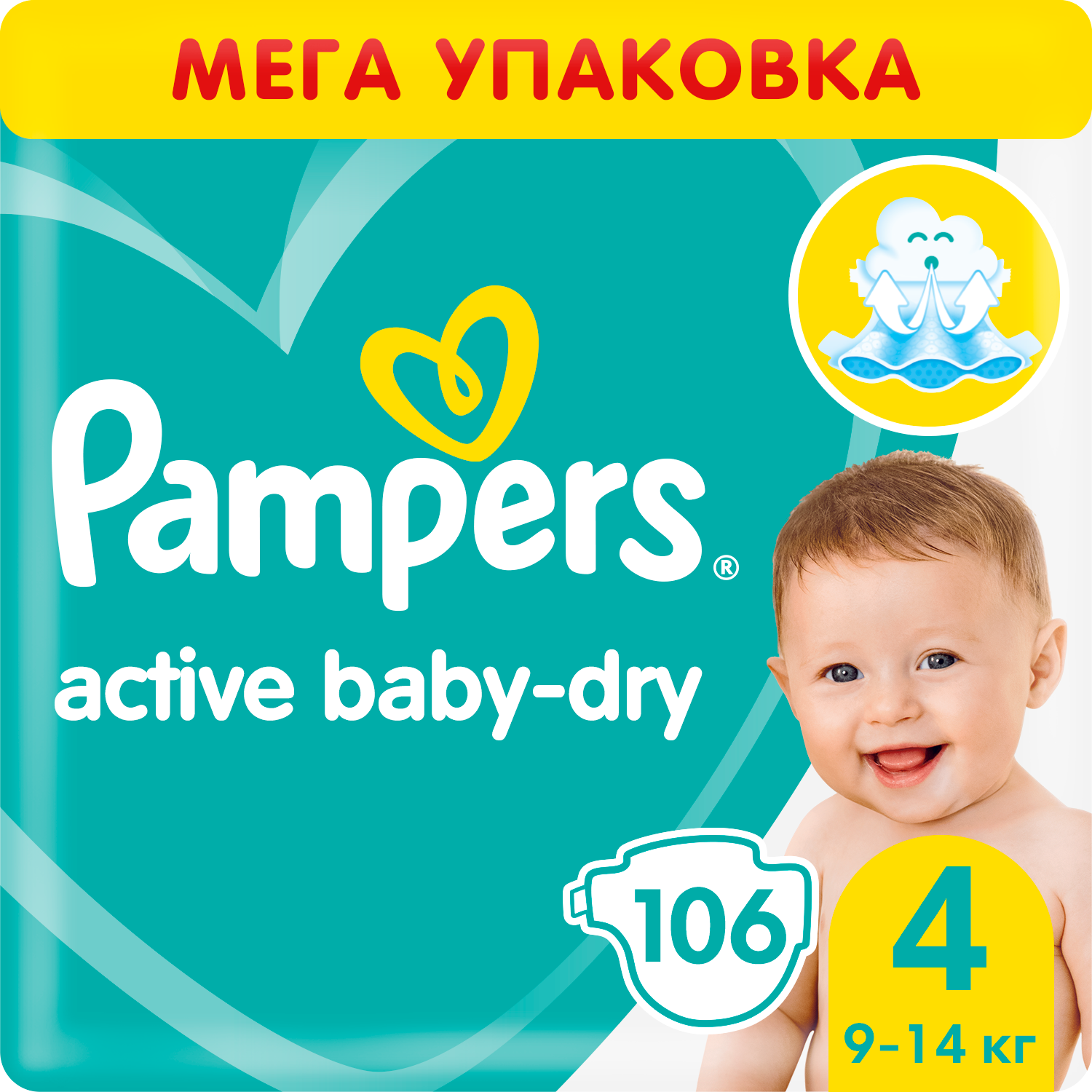 Подгузники Pampers Active Baby-Dry Maxi (9-14 кг) 106 шт.