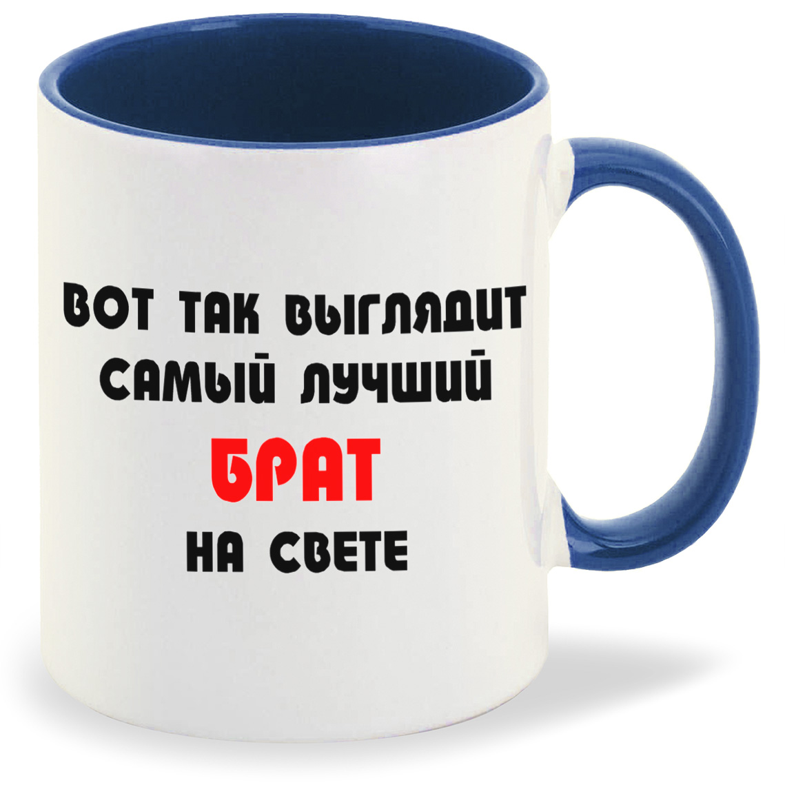 

Кружка CoolPodarok Вот так выглядит самый лучший брат на свете, Вот так выглядит самый лучший брат на свете