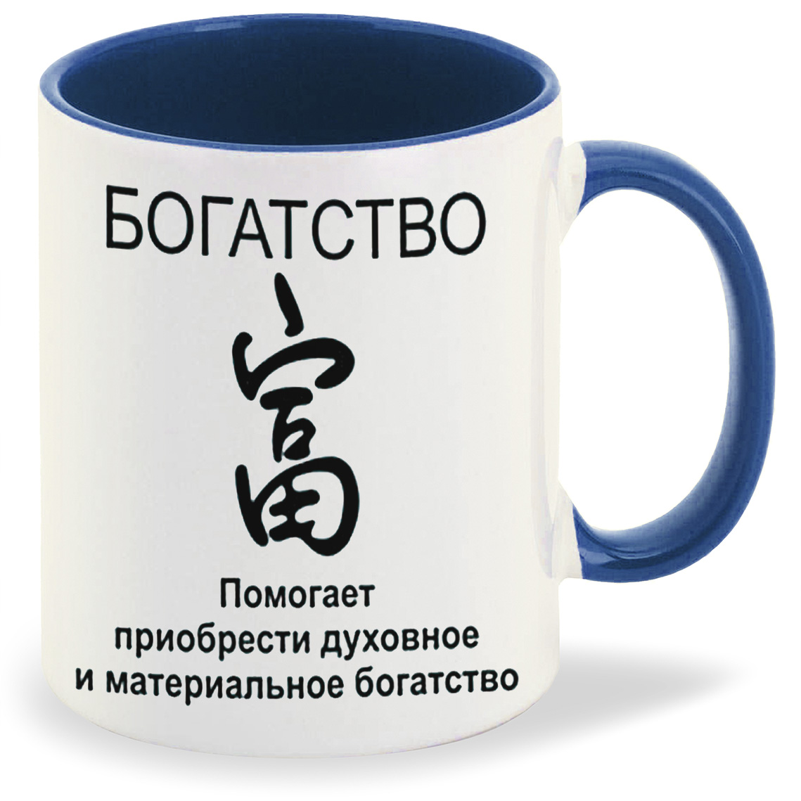 

Кружка CoolPodarok богатство фен шуй, богатство фен шуй