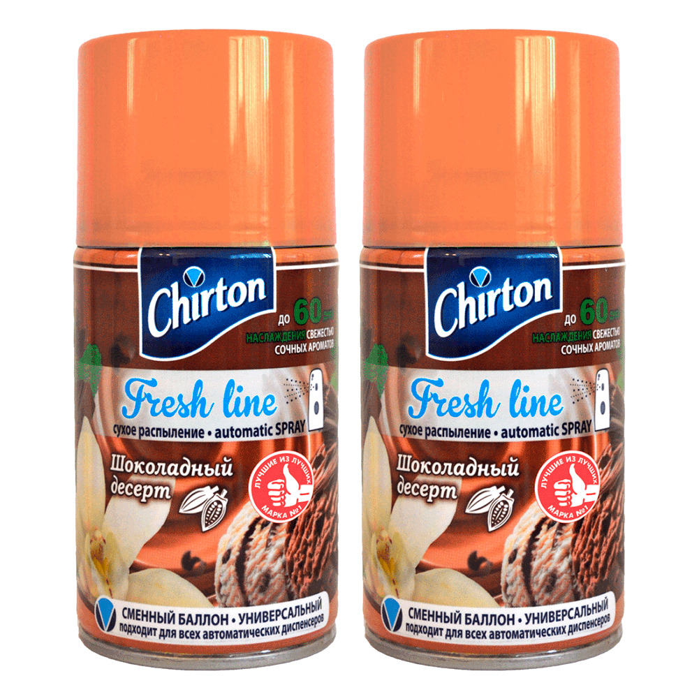 Комплект Освежитель воздуха Chirton Fresh Line Шоколадный десерт 250 мл смен баллон 2шт