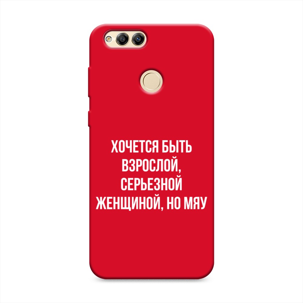 

Матовый силиконовый чехол "Серьезная женщина" на Honor 7X, 63753-1