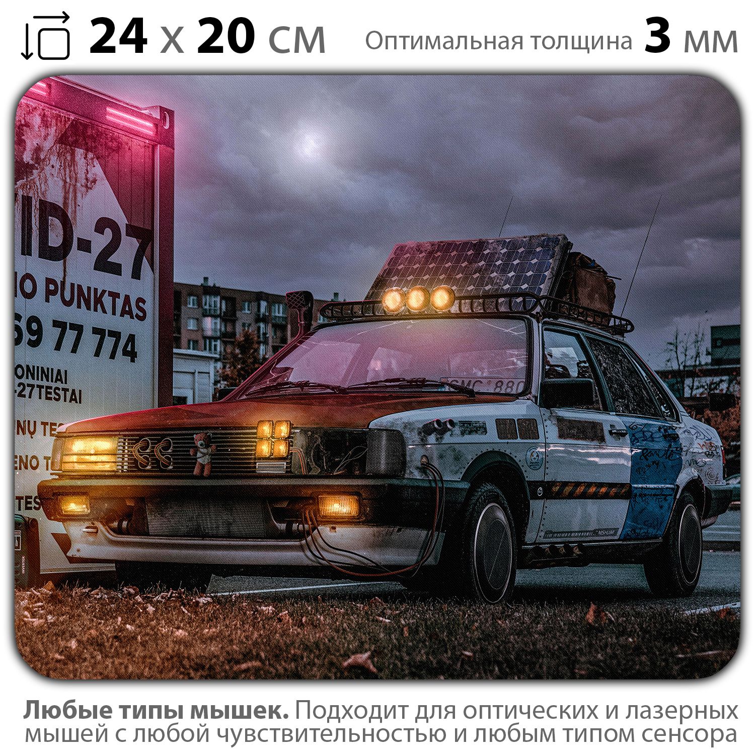

Коврик для мыши NoBrand PAD03000268, Разноцветный, PAD03000268