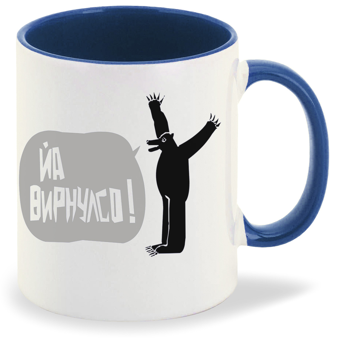 

Кружка CoolPodarok Йа вирнулсо Медведь, Йа вирнулсо Медведь
