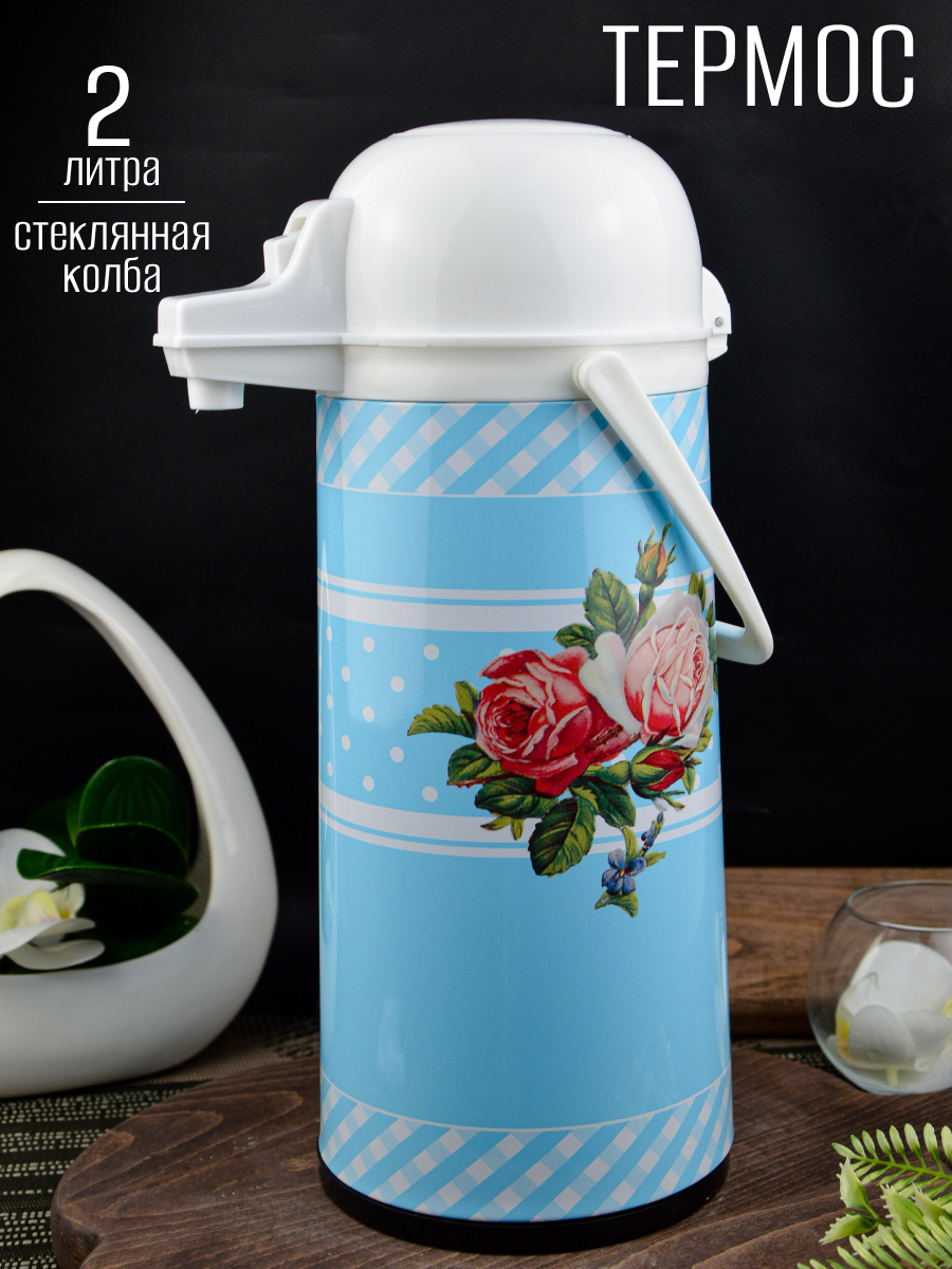 

Термос 2 литра МВ 30694, Белый;голубой;розовый, Mayer&Boch