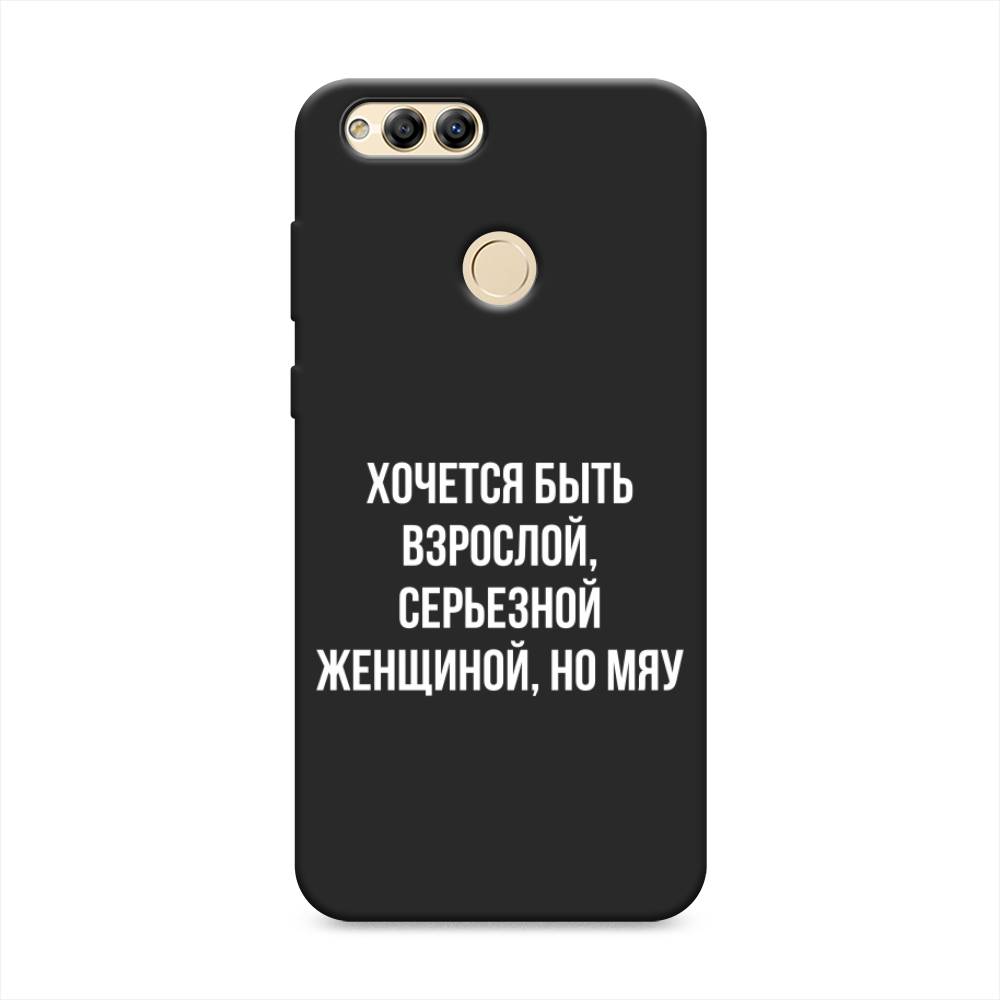

Чехол Awog на Honor 7X 2017 "Серьезная женщина", Разноцветный, 63752-1