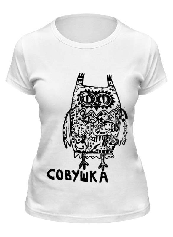 

Футболка женская Printio Совушка белая L, Белый, Совушка
