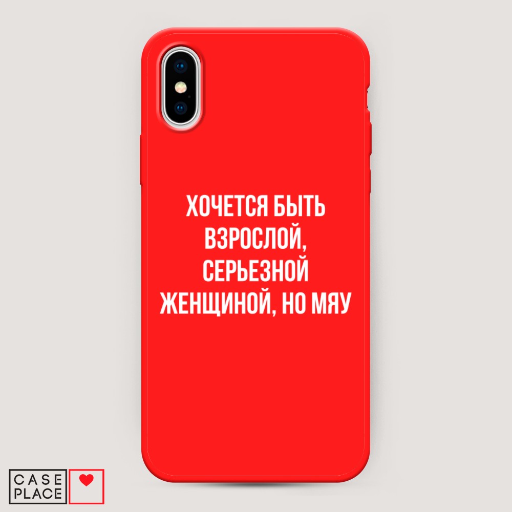 

Чехол Awog на Apple iPhone XS Max (10S Max) / Айфон XS Max (10S Max) "Серьезная женщина", Разноцветный, 11953-1