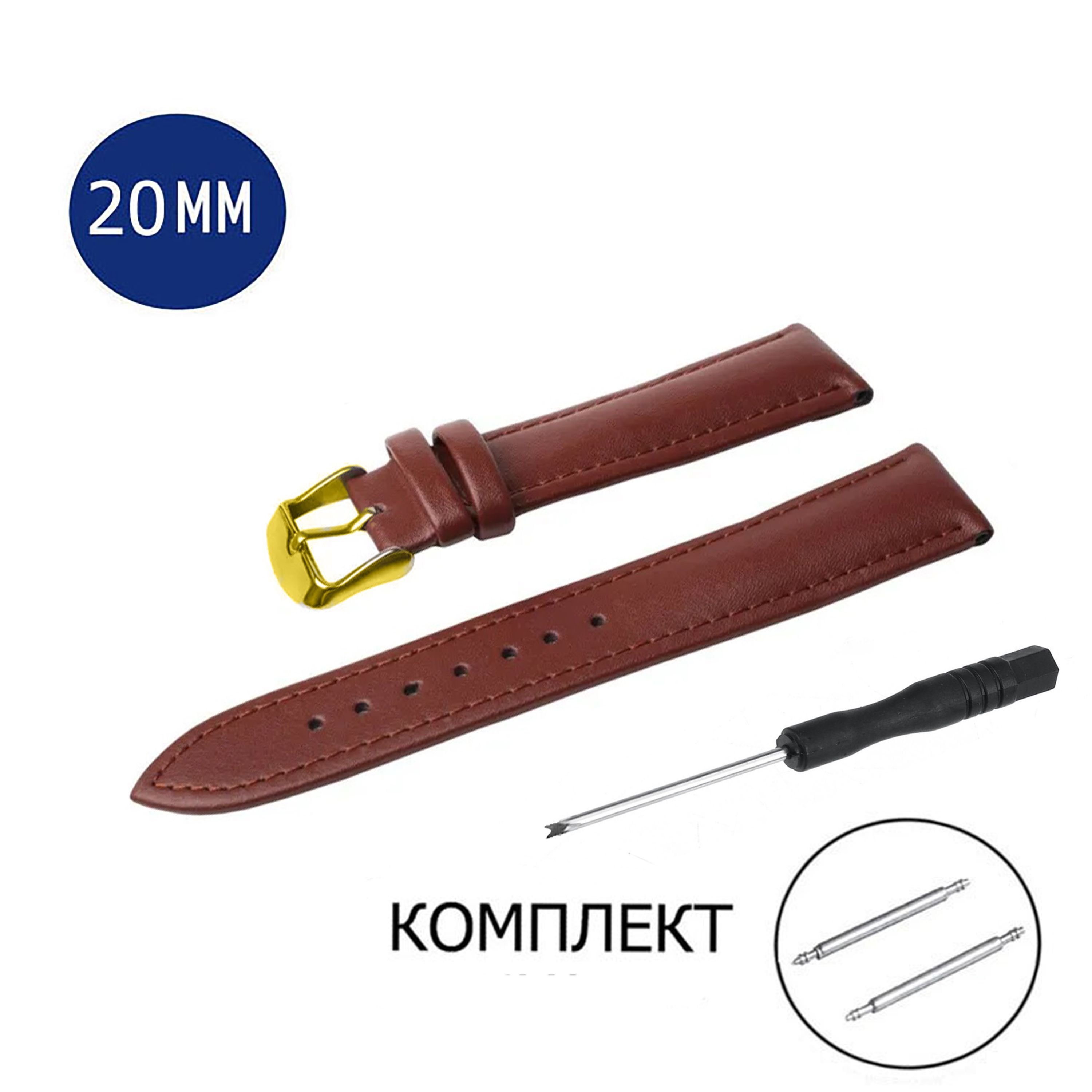 

Ремешок из двух частей унисекс Axiver LE-C2-G светло-коричневый, LE-C2-G