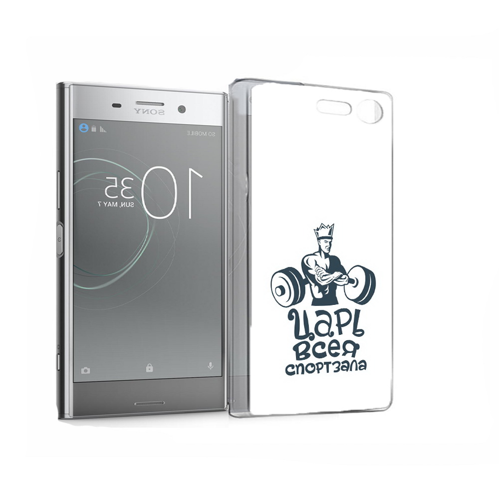 

Чехол MyPads Tocco для Sony Xperia XZ Premium бодибилдинг царь спортзала (PT67145.226.239), Прозрачный, Tocco