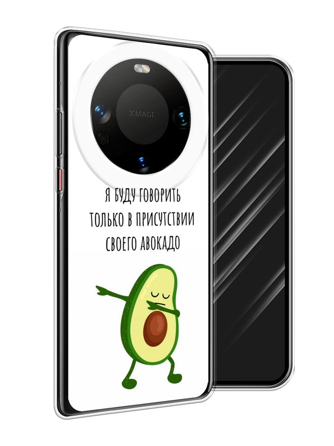 

Чехол Awog на Huawei Mate 60 "Адвокадо", Белый;зеленый;черный, 6122150-1