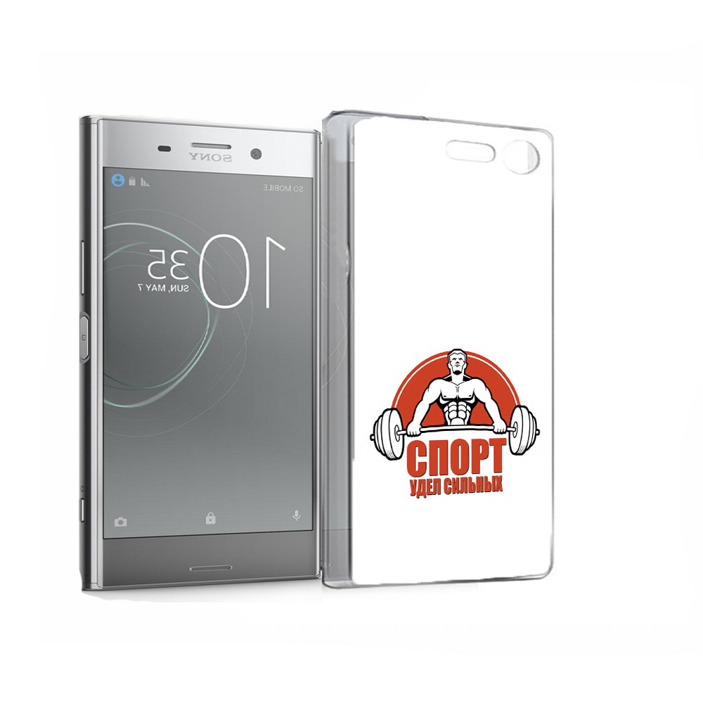 

Чехол MyPads Tocco для Sony Xperia XZ Premium бодибилдинг спорт (PT67145.226.236), Прозрачный, Tocco