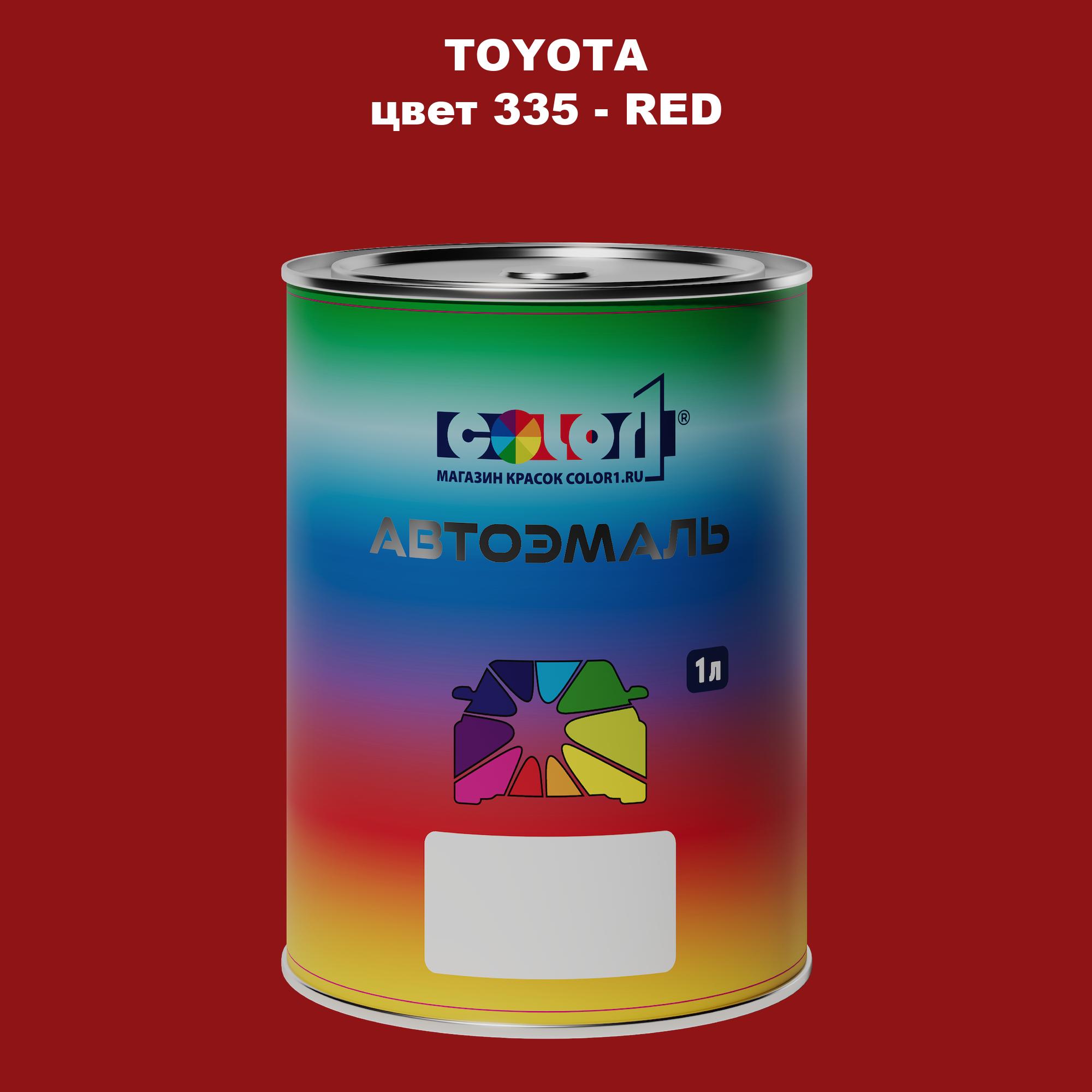 

Автомобильная краска COLOR1 для TOYOTA, цвет 335 - RED, Красный