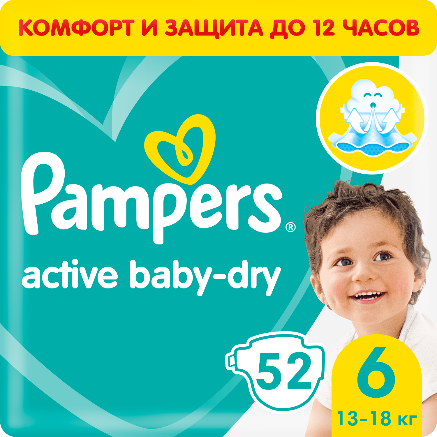 Подгузники Pampers Active Baby-Dry Extra Large 13-18 кг 52 шт 4181₽