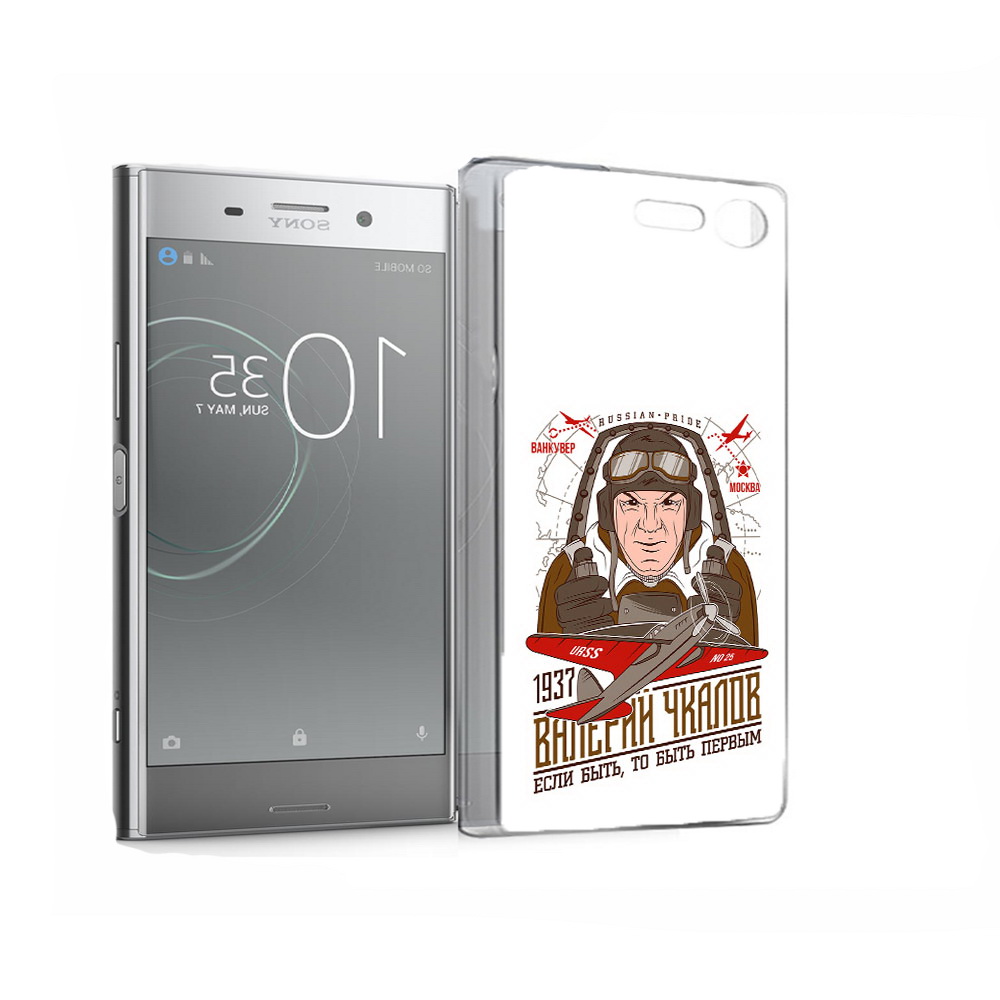 

Чехол MyPads Tocco для Sony Xperia XZ Premium Чкалов (PT67145.226.200), Прозрачный, Tocco