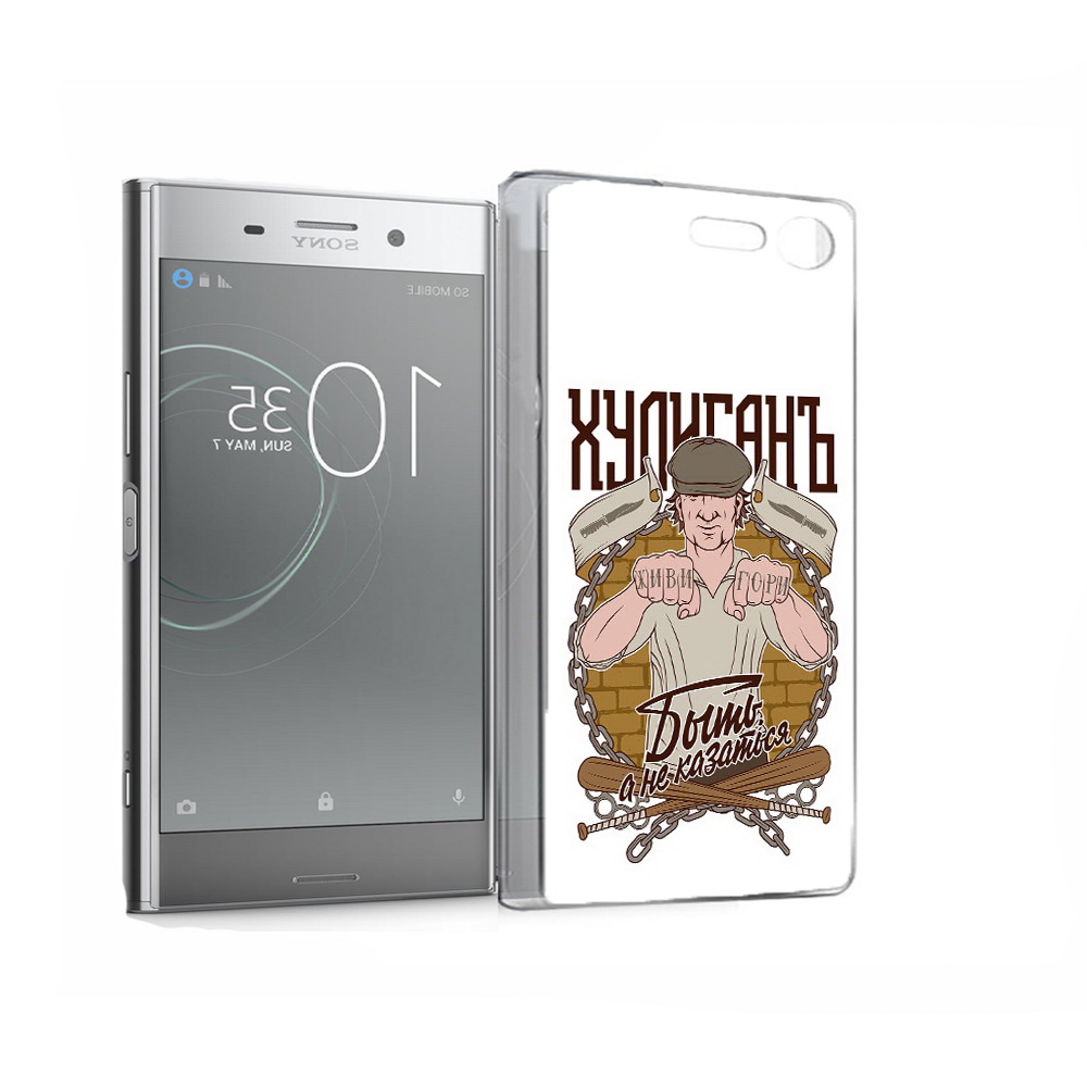 

Чехол MyPads Tocco для Sony Xperia XZ Premium Хулиган (PT67145.226.192), Прозрачный, Tocco