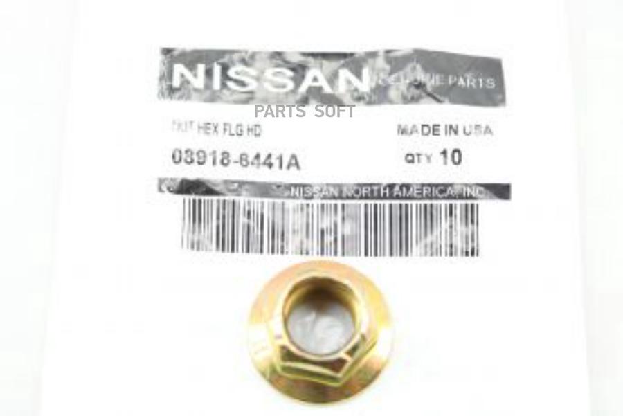 

NISSAN 089186441A Гайка INFINITI QX56 2004 1шт