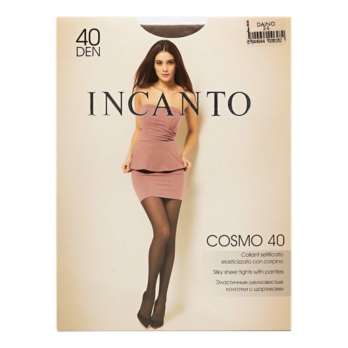 Incanto cosmo. Колготки Incanto Cosmo 40. Инканто Космо 40 ден. Колготки Incanto Cosmo 20 den. Колготки Incanto poudre 40 den.