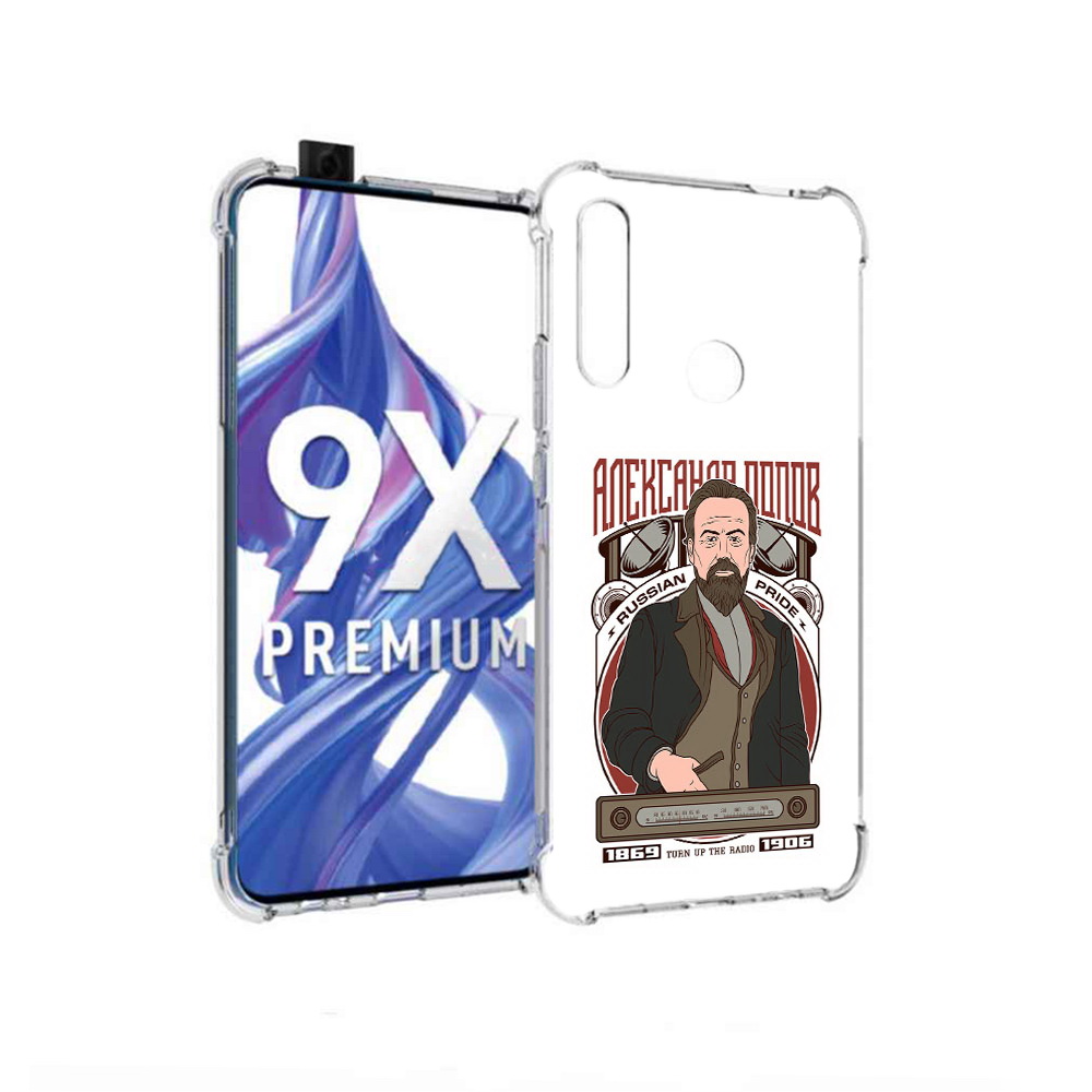 

Чехол MyPads Tocco для Honor 9X Александр Попов (PT139835.22.27), Прозрачный, Tocco