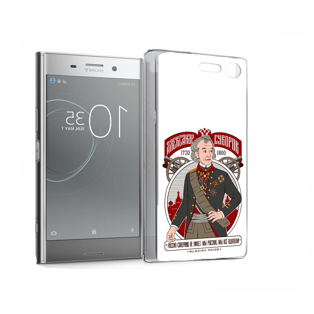 

Чехол MyPads Tocco для Sony Xperia XZ Premium Суворов (PT67145.226.164), Прозрачный, Tocco