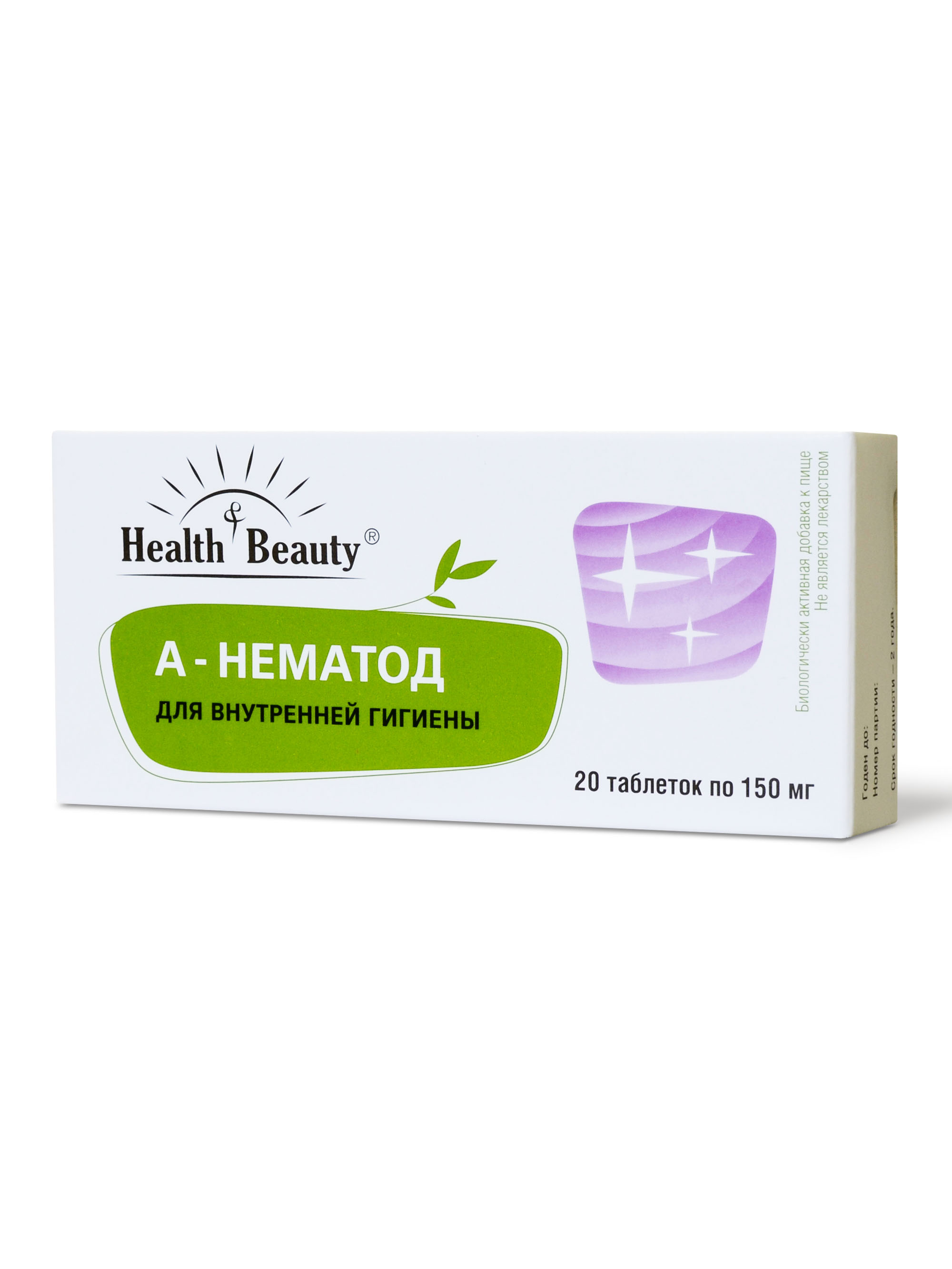 А-нематод для внутренней гигиены Health&Beauty 20 таблеток по 0,15г