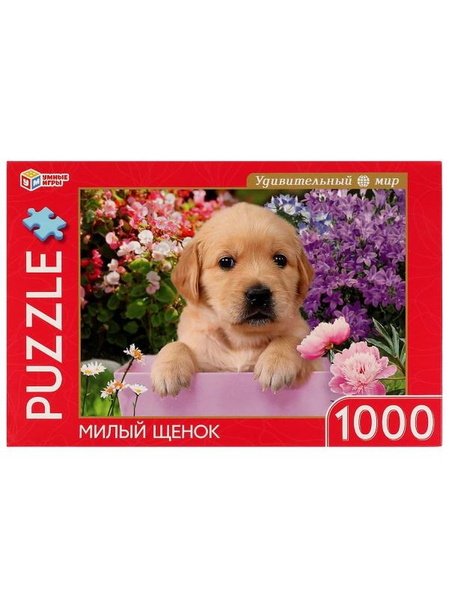 

Пазл Умные игры Милый щенок1000 деталей 323445