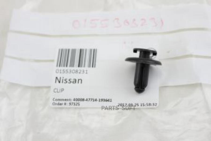 

NISSAN 0155308231 КЛИПСА 1шт