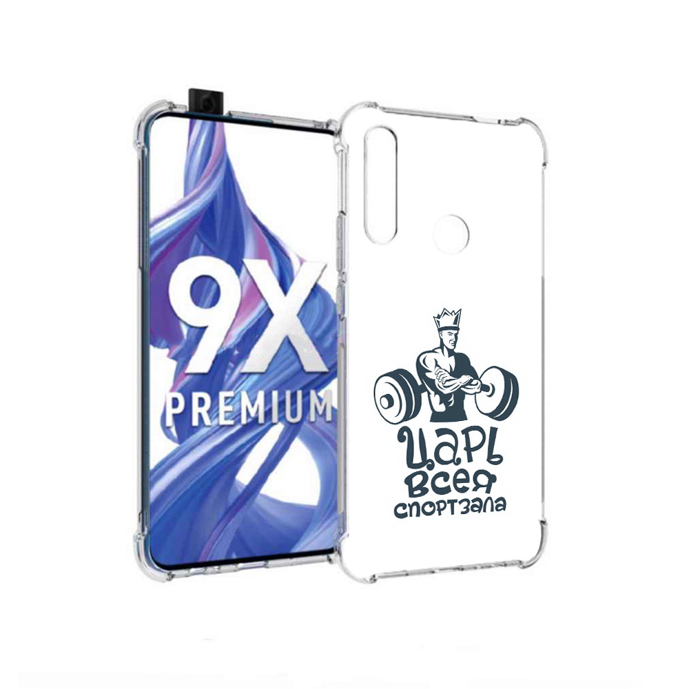 

Чехол MyPads Tocco для Honor 9X бодибилдинг царь спортзала (PT139835.22.239), Прозрачный, Tocco