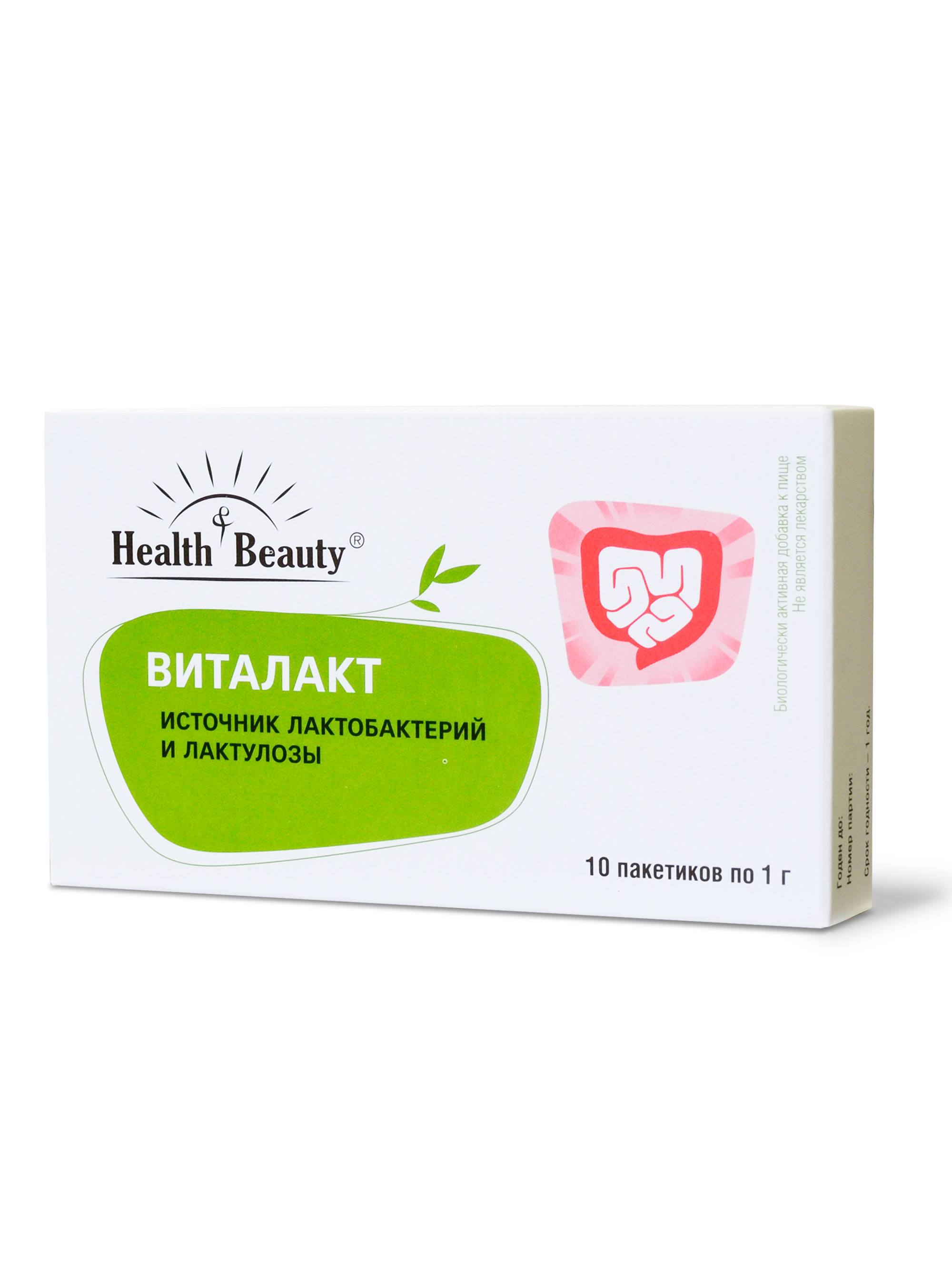 Виталакт  для здоровья микрофлоры  Health&Beauty 10 саше по 1г