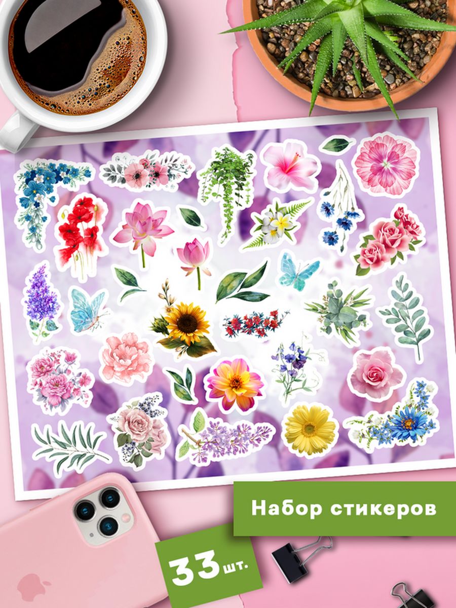 

Наклейки для скрапбукинга Клейкие Наклейки Стикеры Цветы SHNA_111_20x25