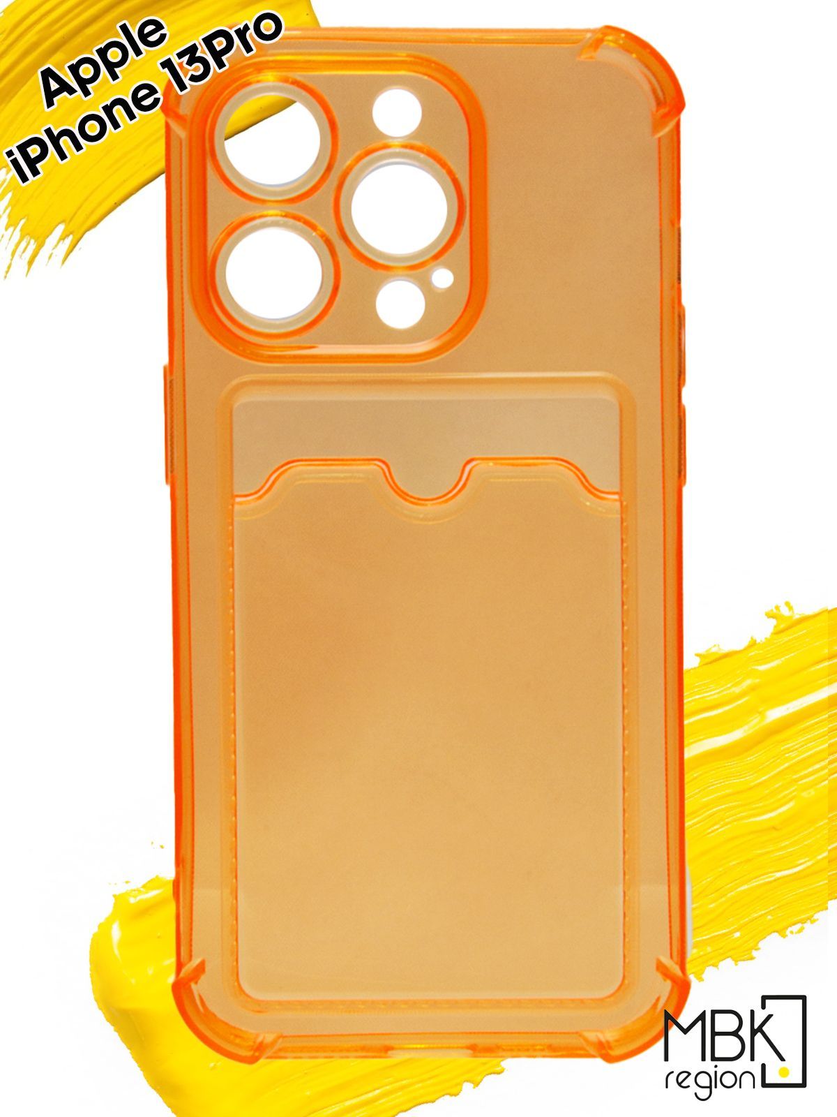 

Чехол для карты на Apple iPhone 13 Pr с усиленными углами, прозрачный оранжевый, Silicone case
