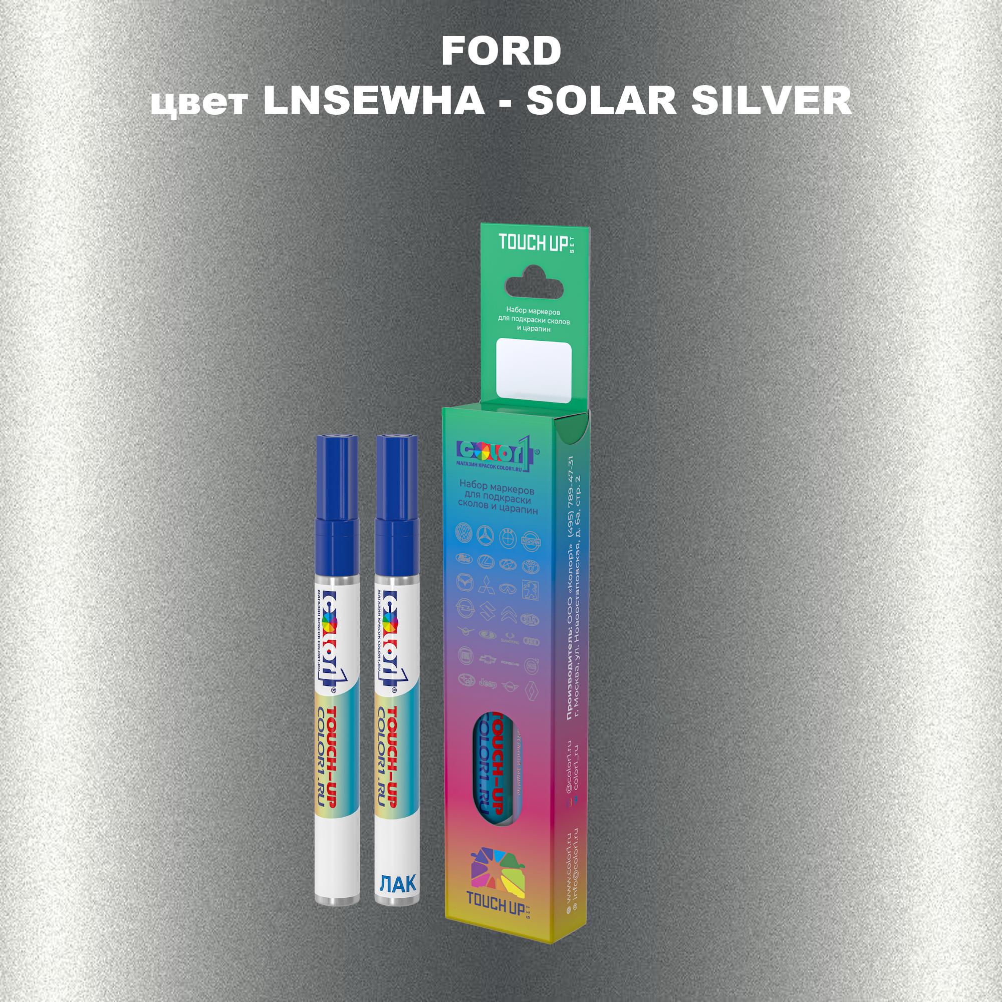 

Маркер с краской COLOR1 для FORD, цвет LNSEWHA - SOLAR SILVER, Прозрачный