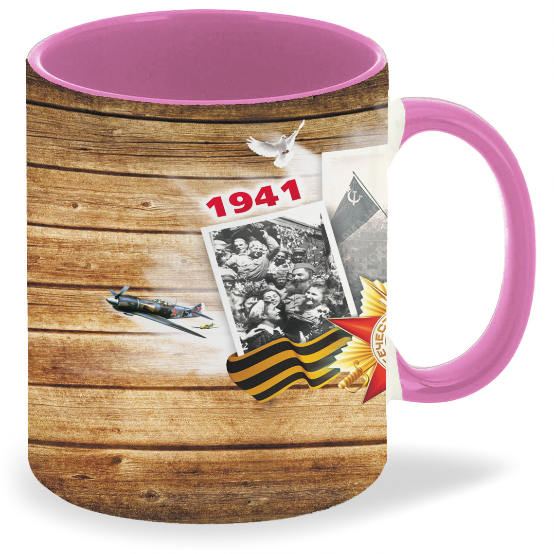 

Кружка CoolPodarok 1941 1945 Фотографии День Победы Самолёты, 1941 1945 Фотографии День Победы Самолёты