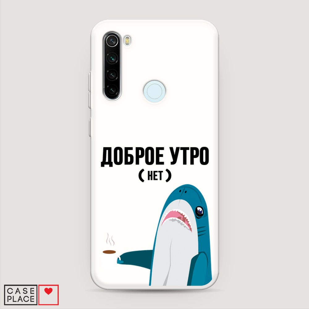 фото Матовый силиконовый чехол "доброе утро" на xiaomi redmi note 8t awog