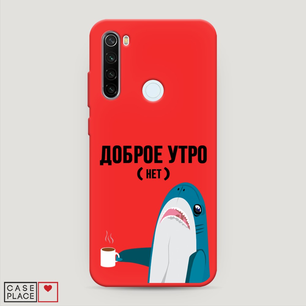 фото Матовый силиконовый чехол "доброе утро" на xiaomi redmi note 8t awog