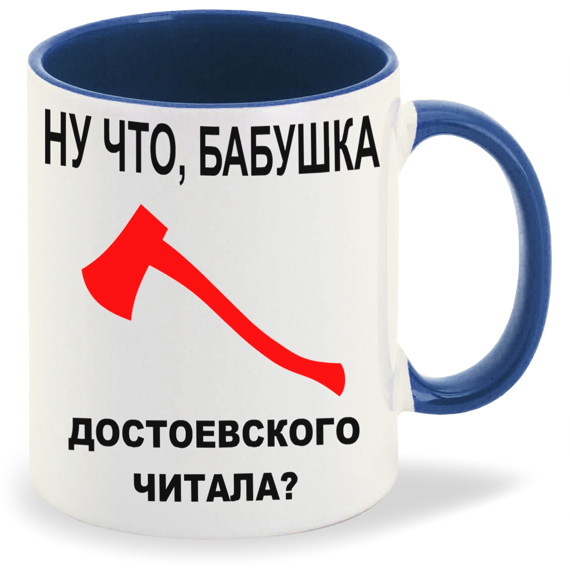 

Кружка CoolPodarok Ну что бабушка Достоевского читала, Ну что бабушка Достоевского читала