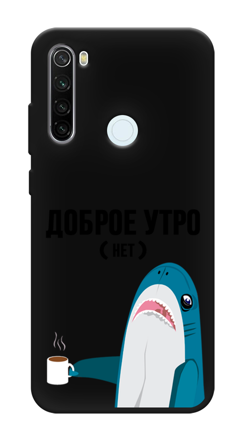 

Чехол Awog на Xiaomi Redmi Note 8T "Доброе утро", Разноцветный, 37452-1