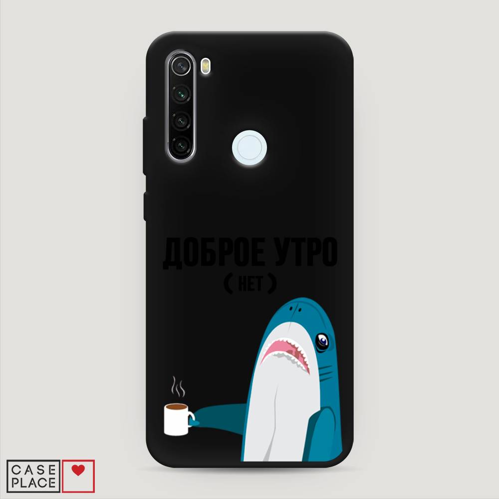 фото Матовый силиконовый чехол "доброе утро" на xiaomi redmi note 8t awog
