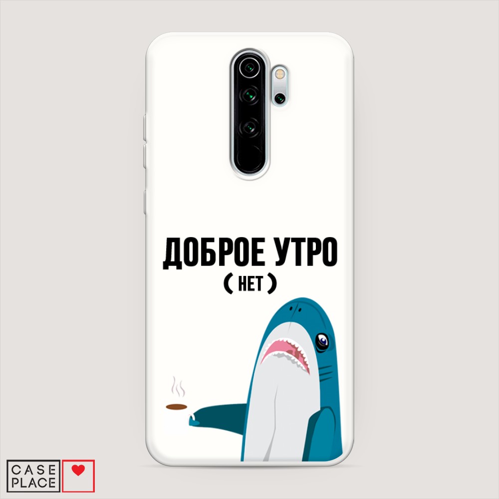 

Матовый силиконовый чехол "Доброе утро" на Xiaomi Redmi Note 8 Pro