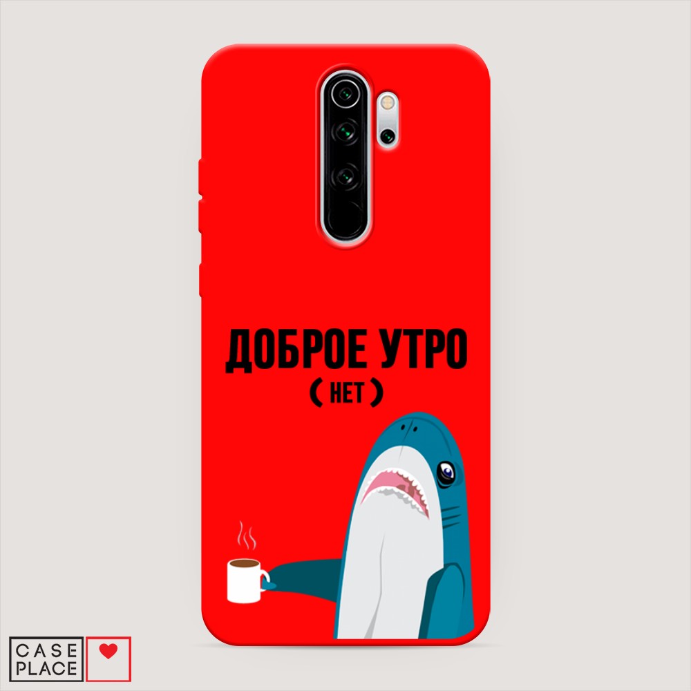 фото Матовый силиконовый чехол "доброе утро" на xiaomi redmi note 8 pro awog