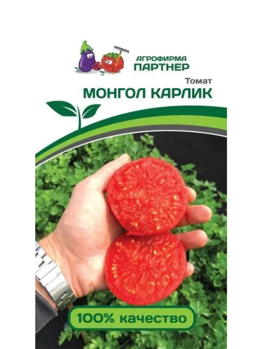 

Семена томат Агрофирма Партнер Для Открытого Грунта arti001-psams4090 1 уп.