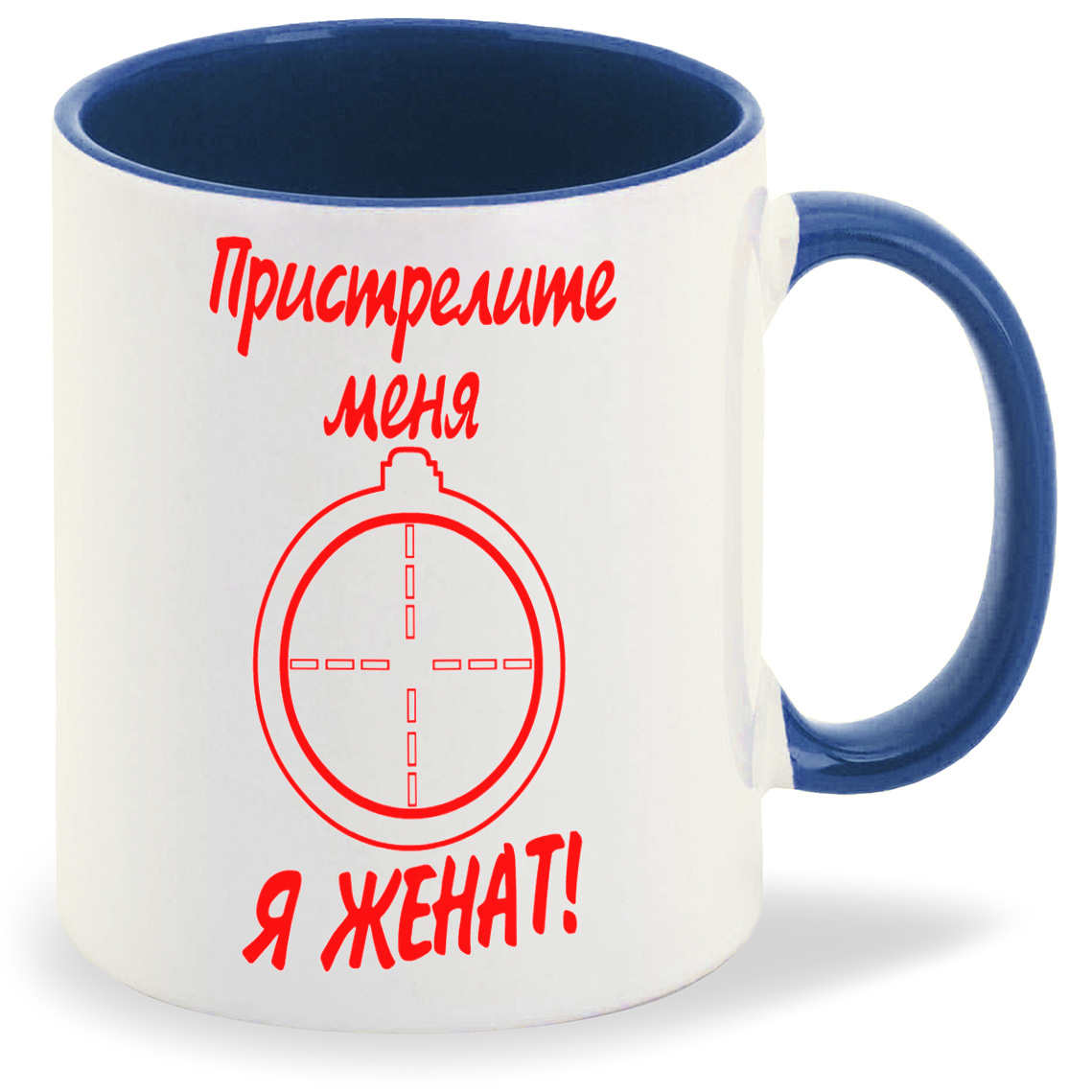 

Кружка CoolPodarok пристрелите меня я женат, пристрелите меня я женат