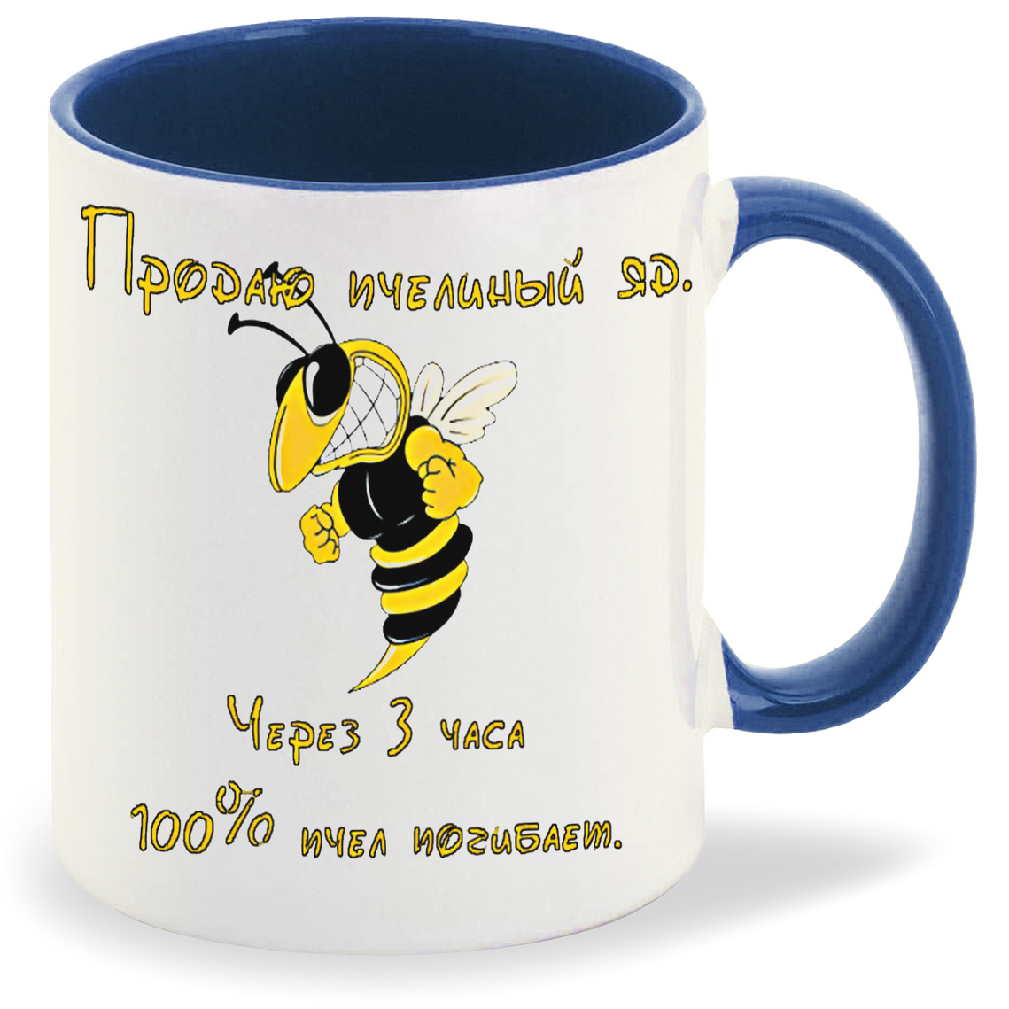 

Кружка CoolPodarok продаю пчелиный яд через 3 часа 100 пчел погибают, продаю пчелиный яд через 3 часа 100 пчел погибают