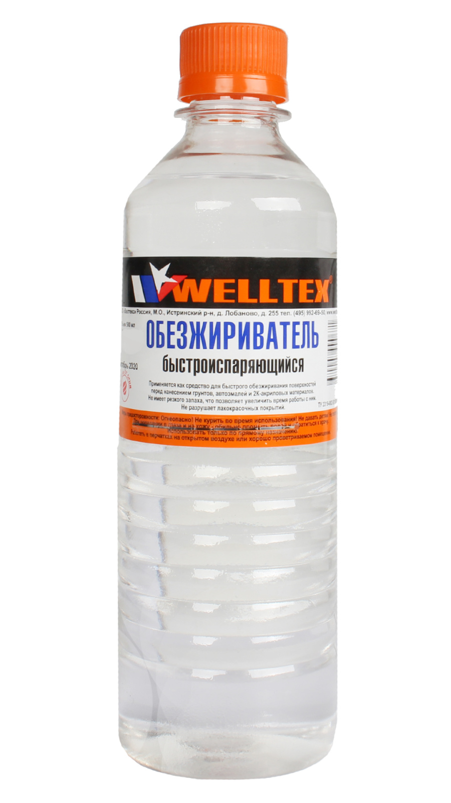 Обезжириватель 0,5л WELLTEX