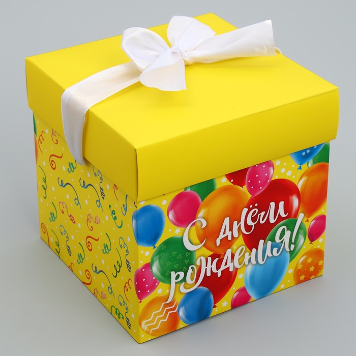 

Коробка складная Дарите Счастье С днем рождения 15 x 15 x 15 см, Желтый
